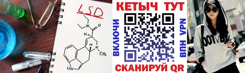 КЕТАМИН VHQ  Купить  Шали 