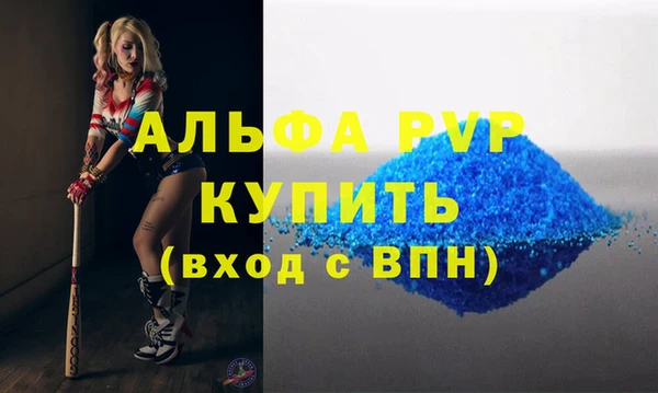 прущие крисы Краснотурьинск