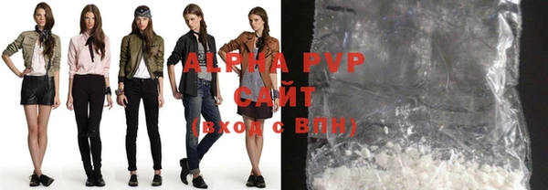 марки nbome Красноперекопск