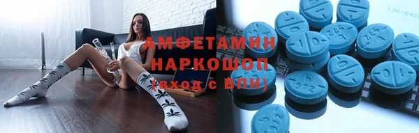 марки nbome Красноперекопск