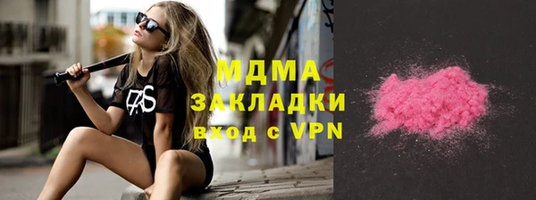 прущие крисы Краснотурьинск