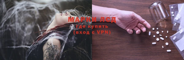 прущие крисы Краснотурьинск