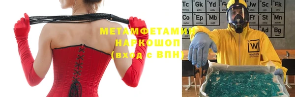 марки nbome Красноперекопск