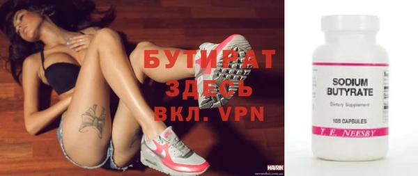 шишки Краснослободск