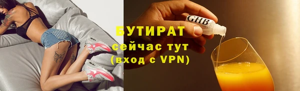 марки nbome Красноперекопск