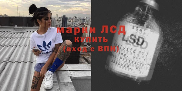 прущие крисы Краснотурьинск