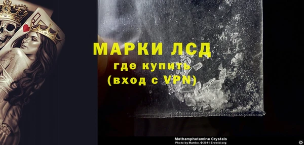 марки nbome Красноперекопск