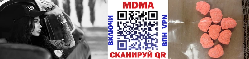 МДМА VHQ  Купить закладки  Шали 