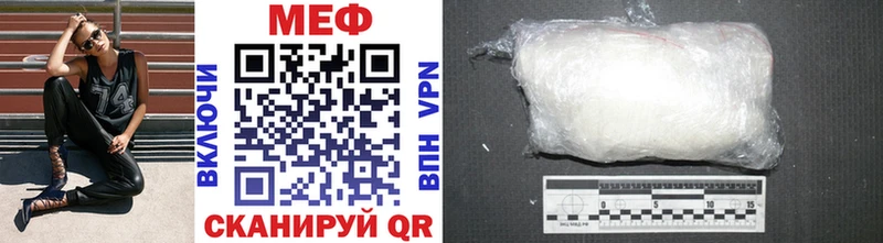 Мефедрон мука Шали