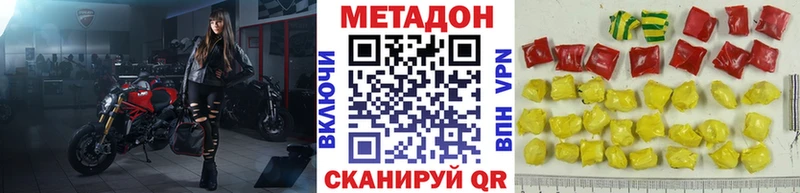 МЕТАДОН белоснежный  Купить где  Шали 