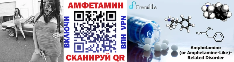 МЕТАМФЕТАМИН витя  Купить  Шали 