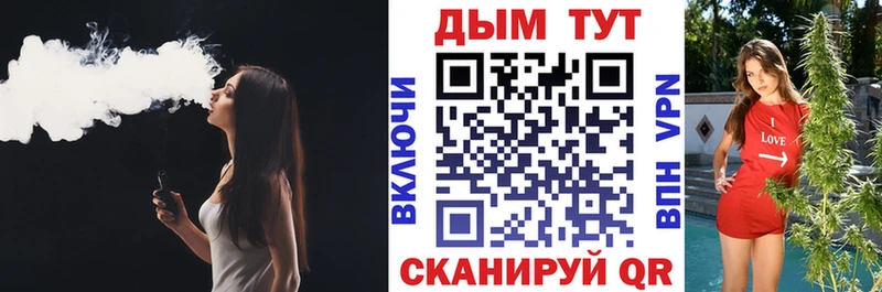 Бошки Шишки планчик  Купить  Шали 